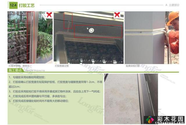 知名企业的标准化土木工程+工厂+水电