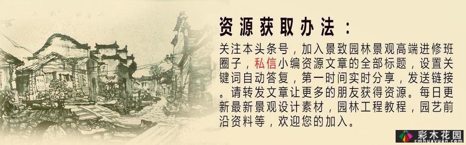 房地产公司景观工程管理手册(图),经典而良好的信息,值得拥有
