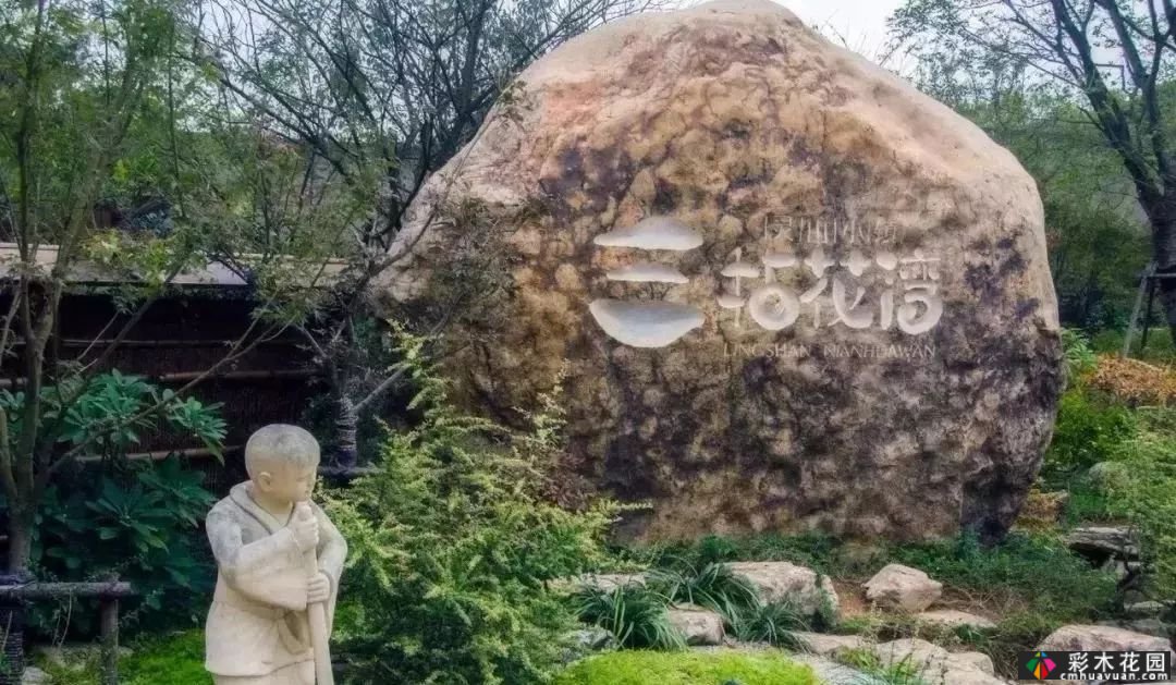 用石头做一个场景，庭院气田来自你。