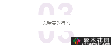 庭院屋顶绿化花园 设计“向上”