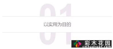 庭院屋顶绿化花园 设计“向上”