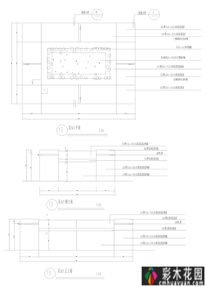 庭院 设计！菜园休闲区花坛实用过时！令人向往的生活