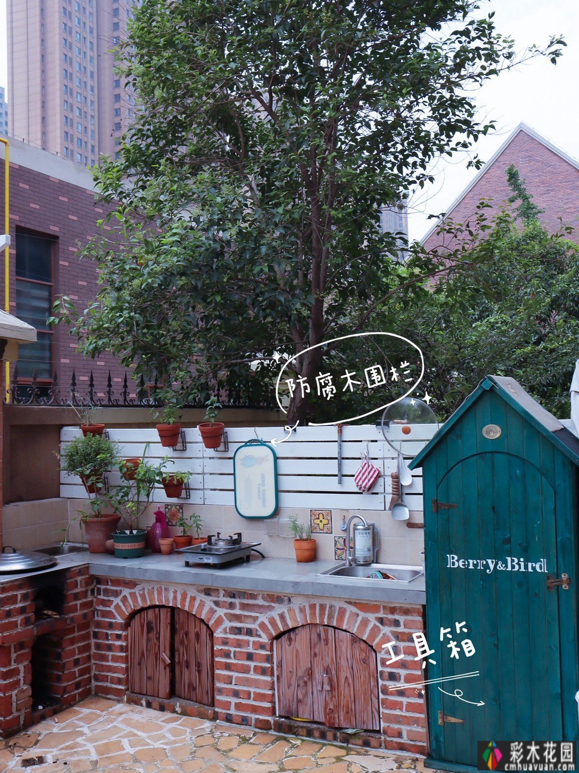 自己改造30m2小花园省钱又好看,尤其是这个花园土炉很棒