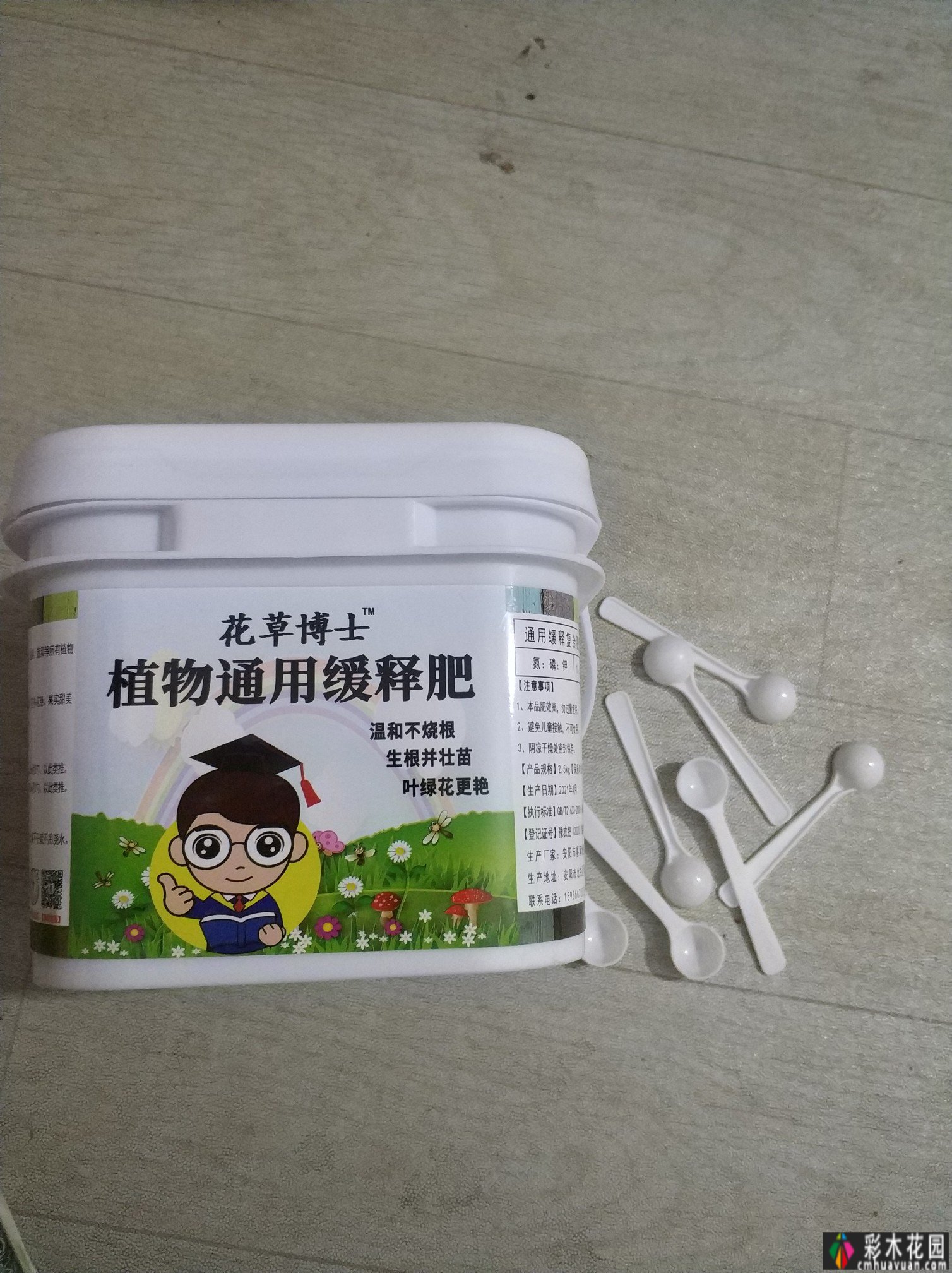 有两对情侣,花了一年多的时间才把120㎡的院子变得漂亮花园,太浪漫了