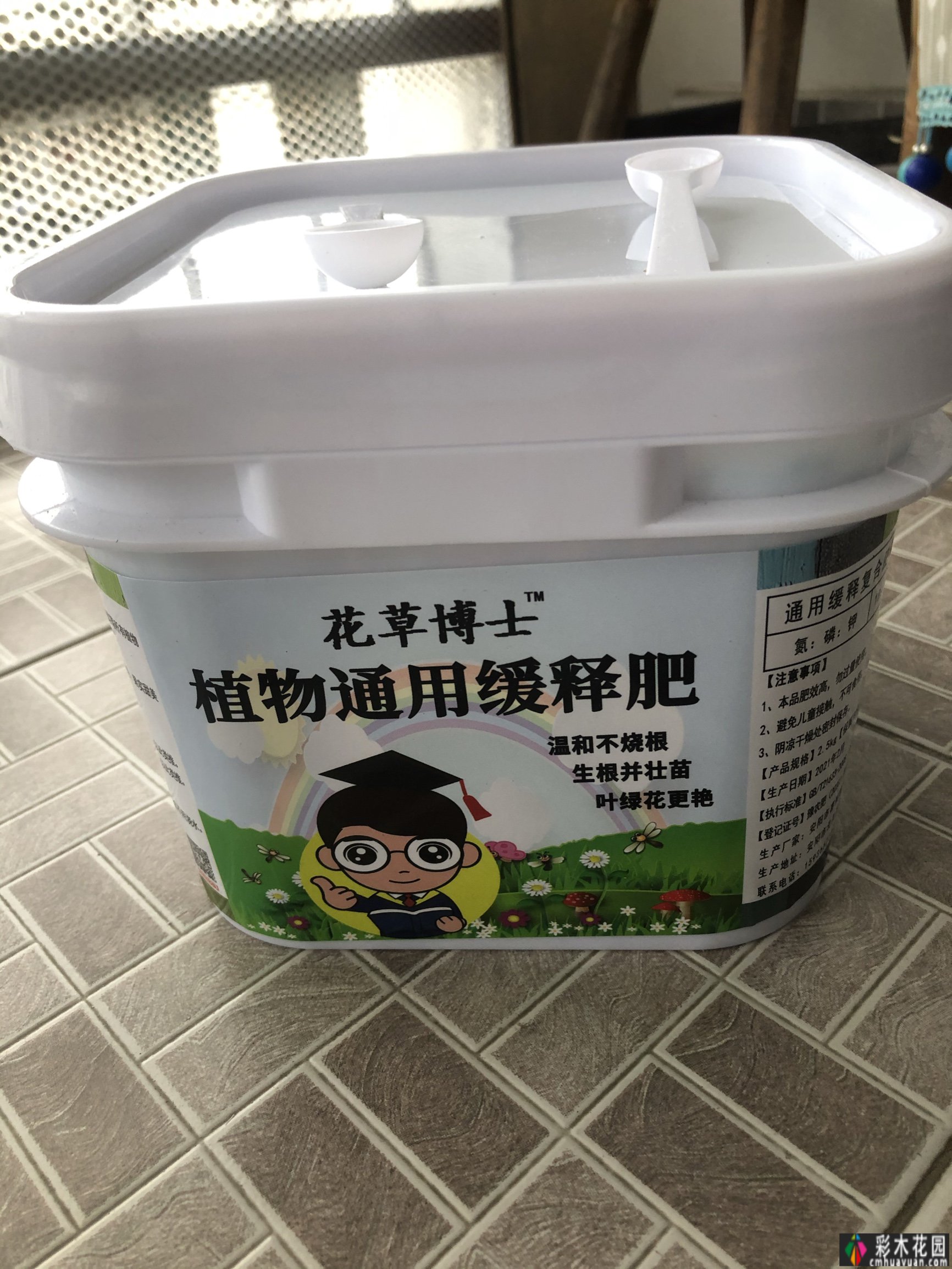 废弃四年的10㎡北露台改造成花园,成为全家人最喜欢的地方。