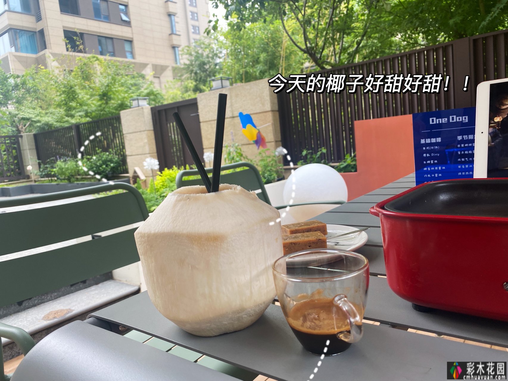 一楼真的值得买吗?庭院一楼的房子让人感到兴奋的原因有12个。太香了。