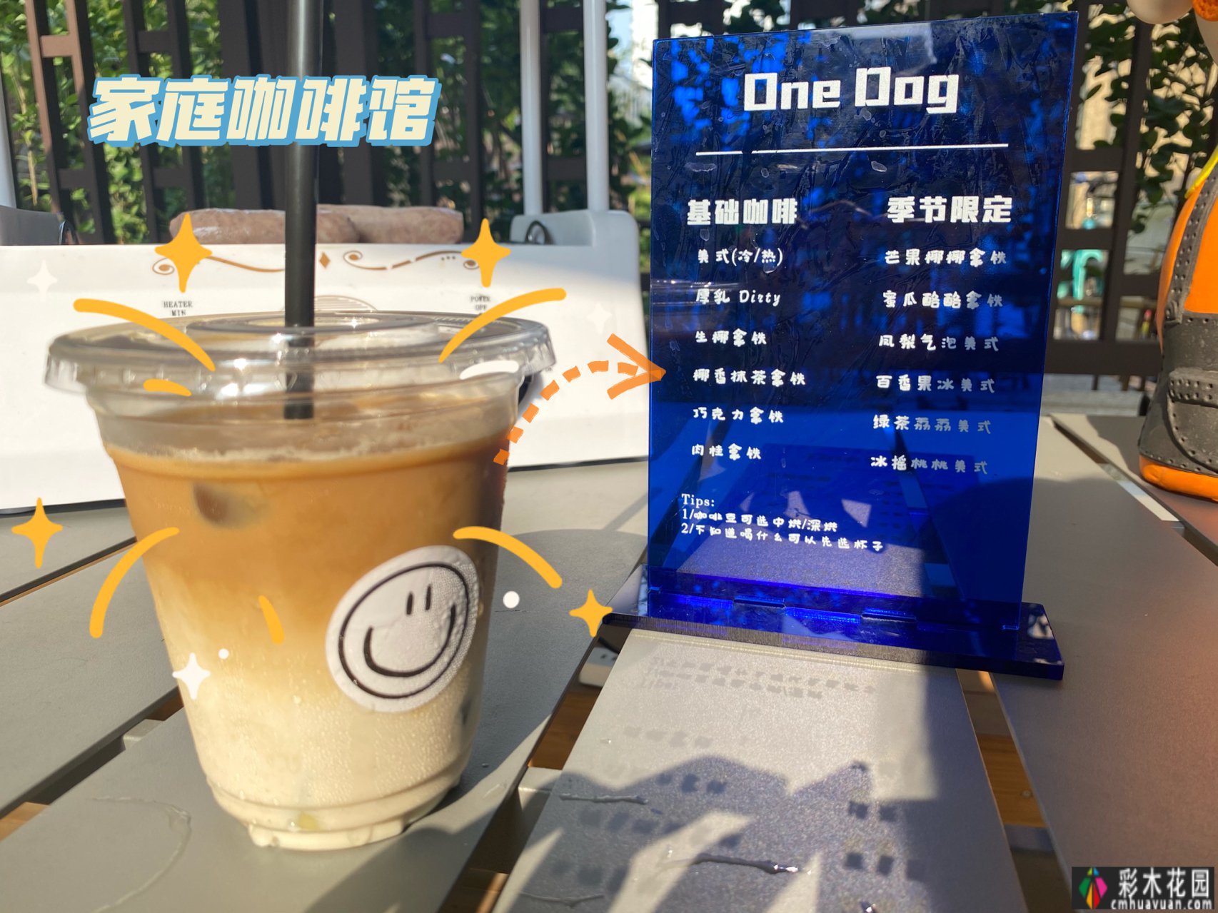 一楼真的值得买吗?庭院一楼的房子让人感到兴奋的原因有12个。太香了。