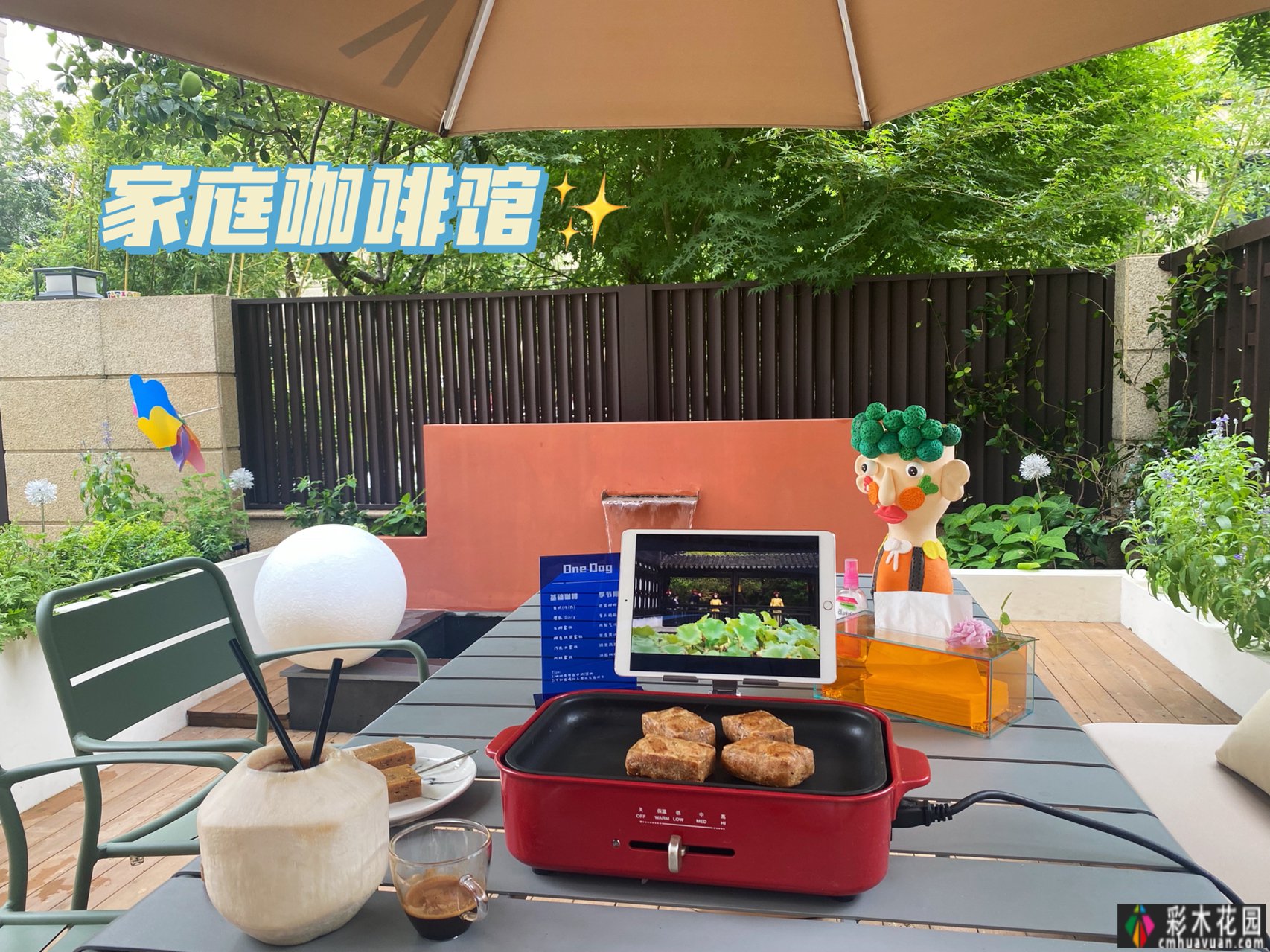 一楼真的值得买吗?庭院一楼的房子让人感到兴奋的原因有12个。太香了。