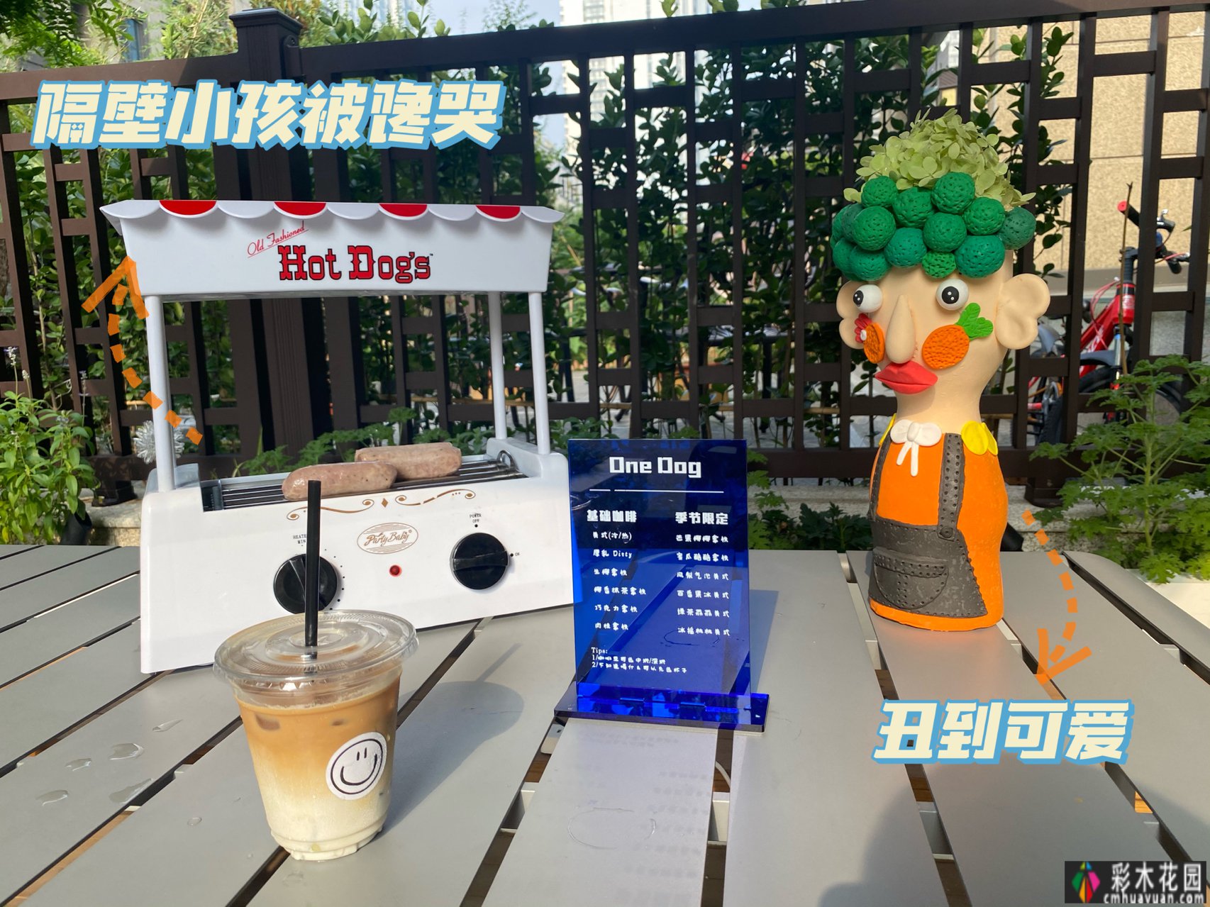 一楼真的值得买吗?庭院一楼的房子让人感到兴奋的原因有12个。太香了。