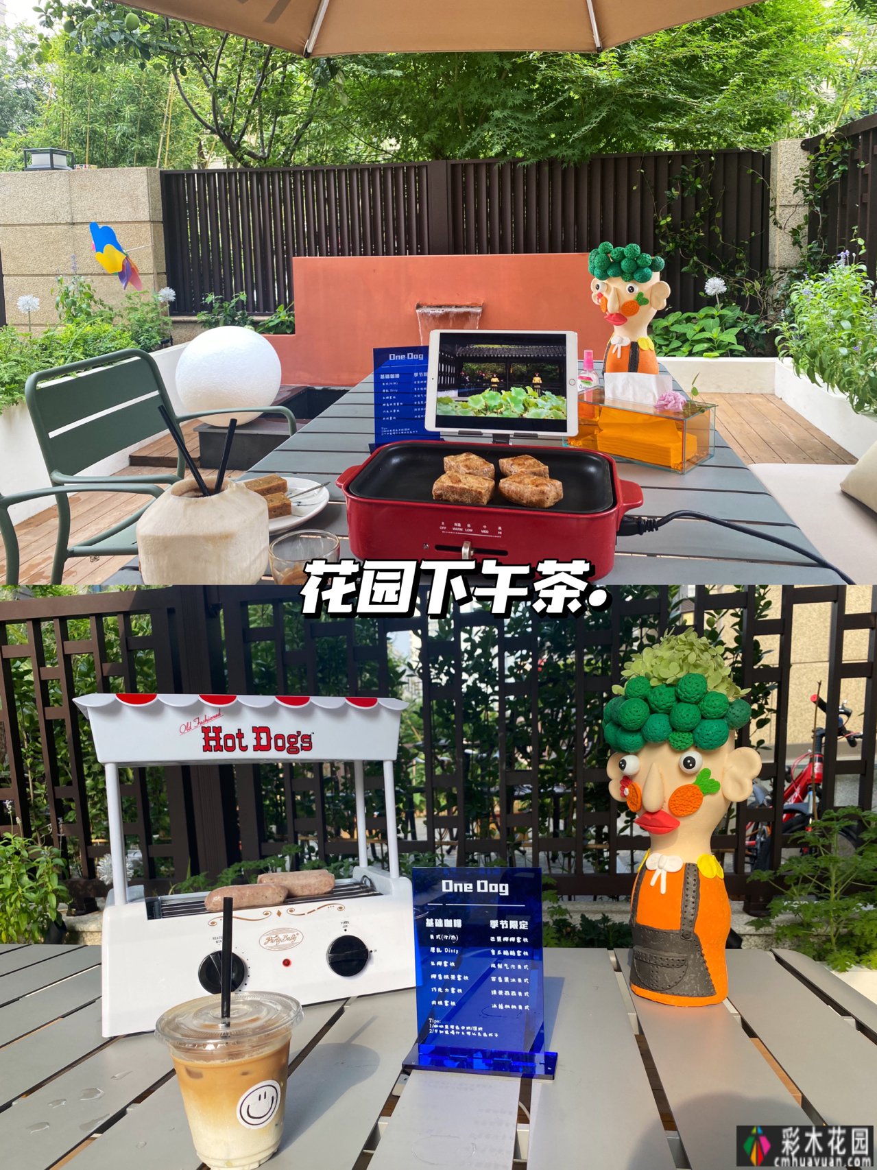 一楼真的值得买吗?庭院一楼的房子让人感到兴奋的原因有12个。太香了。