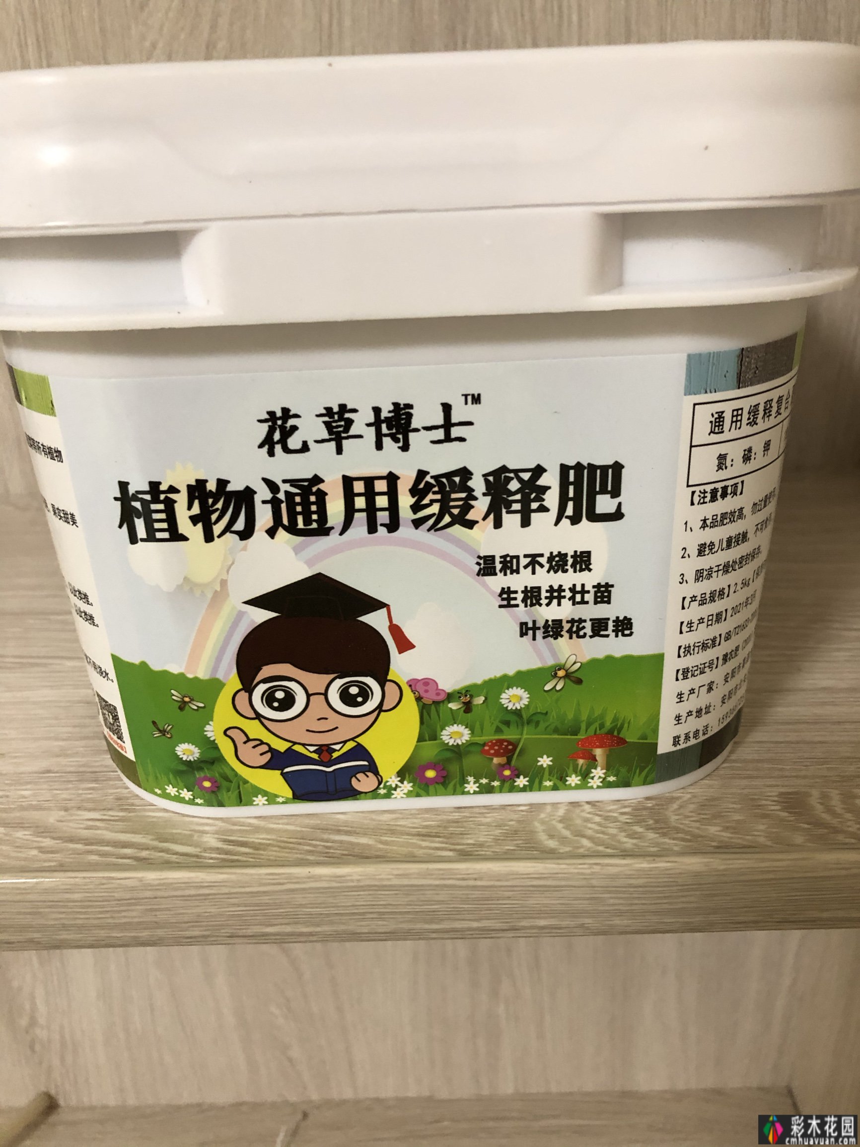 一年前买了一套郊区的房子,自己动手做了一个15m2 花园的露台,很漂亮。