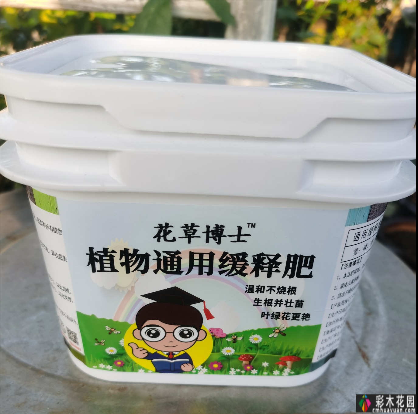 一楼一个28㎡的小院,用2年的时间,通过DIY改造成了小花园,享受着高层住宅无法拥有的幸福。