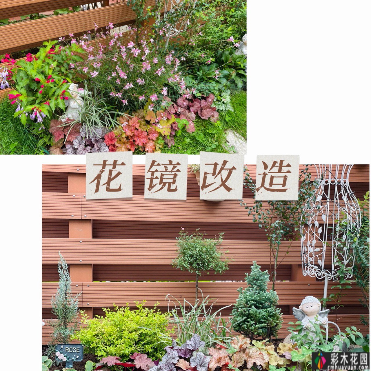 不到6万,改造72㎡现代庭院花园,教你做一个低保养花园的懒人。