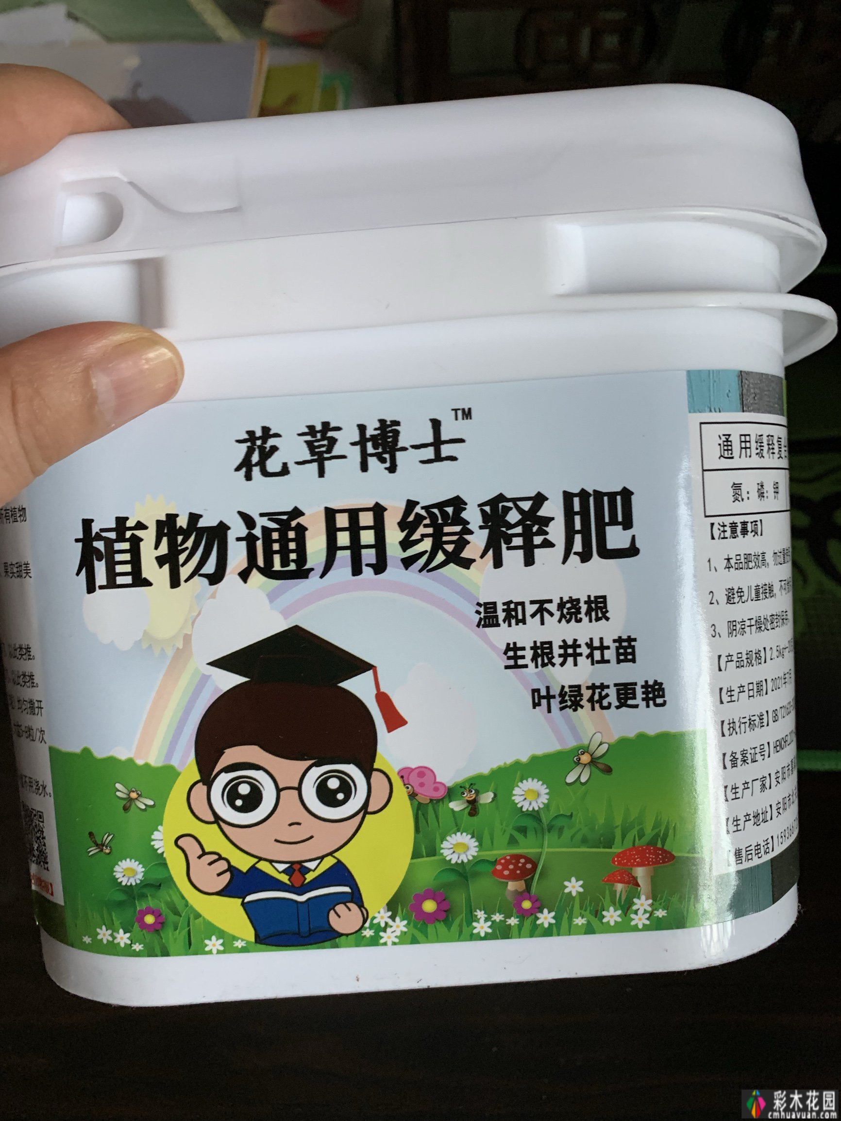 7年前买了一套270㎡的别墅庭院，现在是一年四季花开的网红花园。
