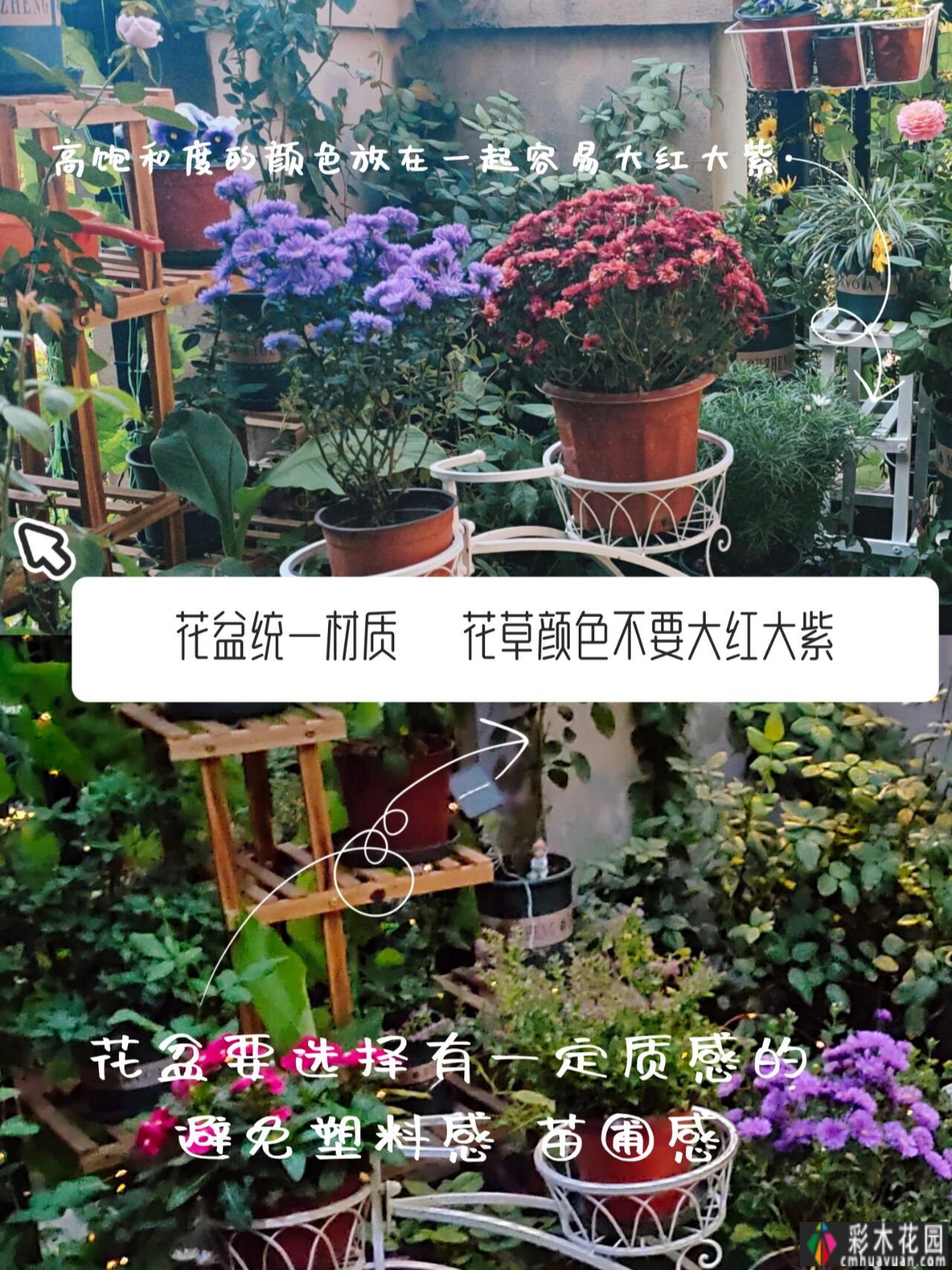 小面积花园 how 设计？Private 花园装饰避坑指南，看完玩得开心。